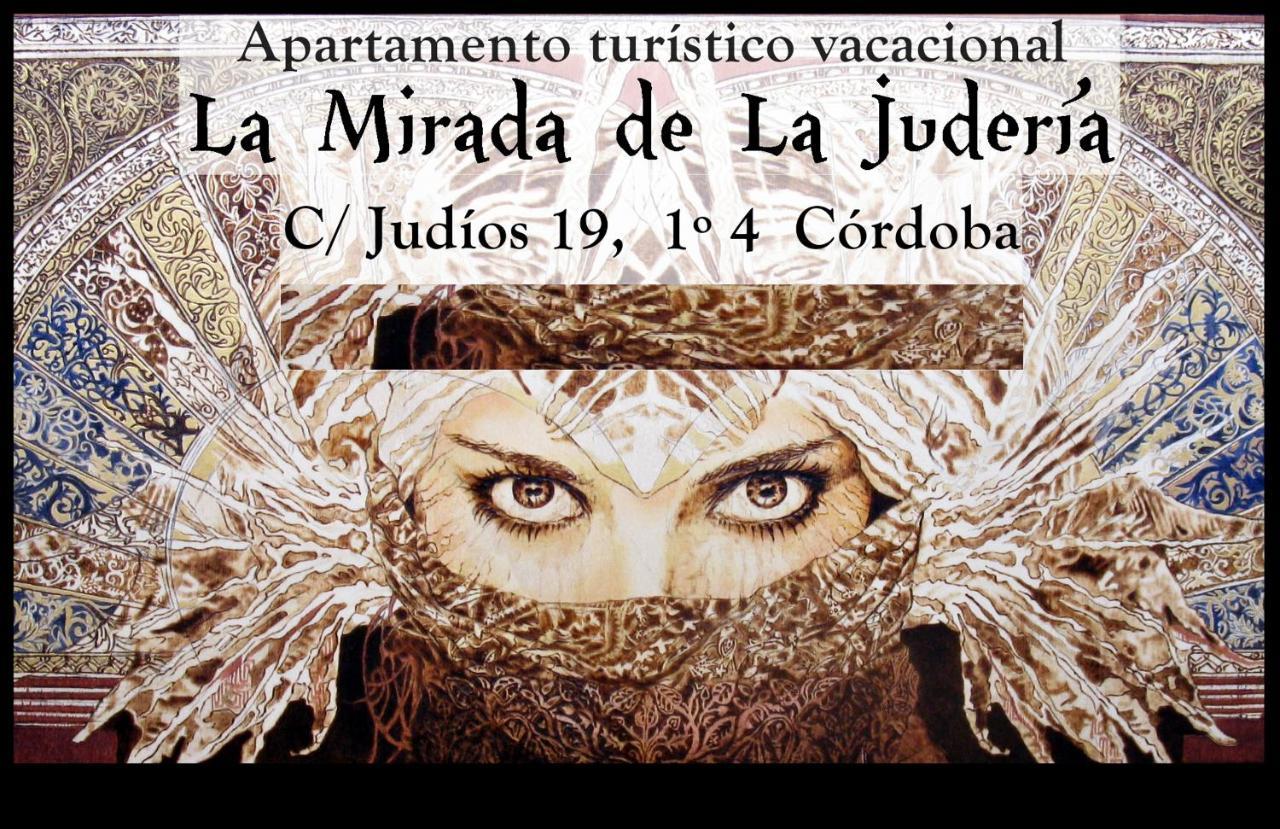 La Mirada De La Juderia Lejlighed Córdoba Eksteriør billede